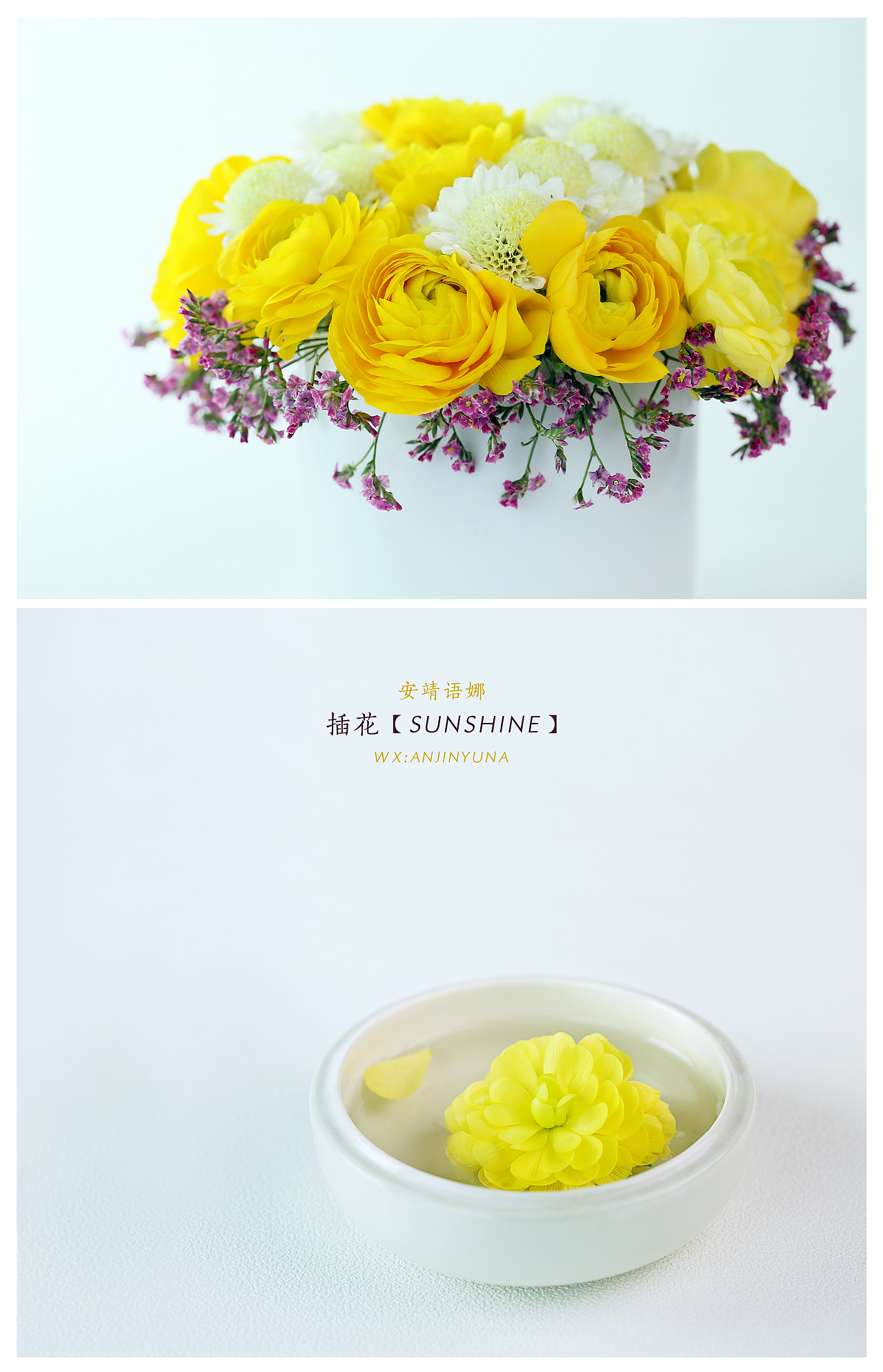 花言花语|花艺产品摄影（图ZNjI2MTExMjA=） - 产品摄影 - 站酷设计师annablle原创素材 - 站酷ZCOOL