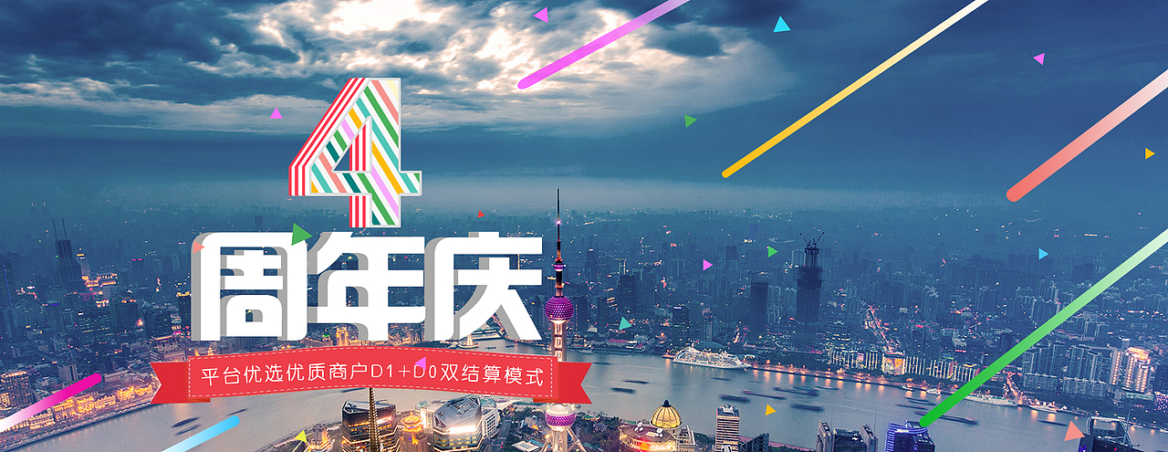 企业官网banner（图ZMTAwMDA3NjAw） - 运营设计 - 站酷设计师李春兰欣缘原创素材 - 站酷ZCOOL