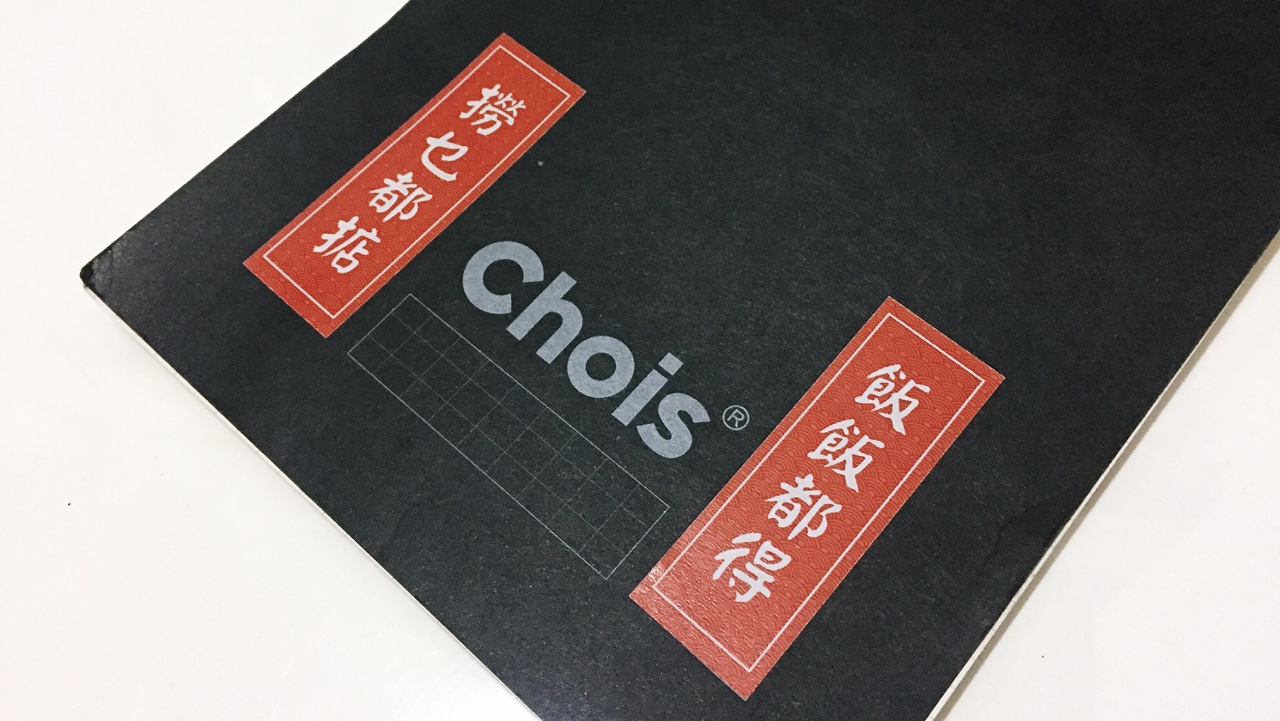 VOP.C新年汪旺新年主题产品（图ZMTA1NDUwNzEy） - 图案 - 站酷设计师MOMO_Chang原创素材 - 站酷ZCOOL