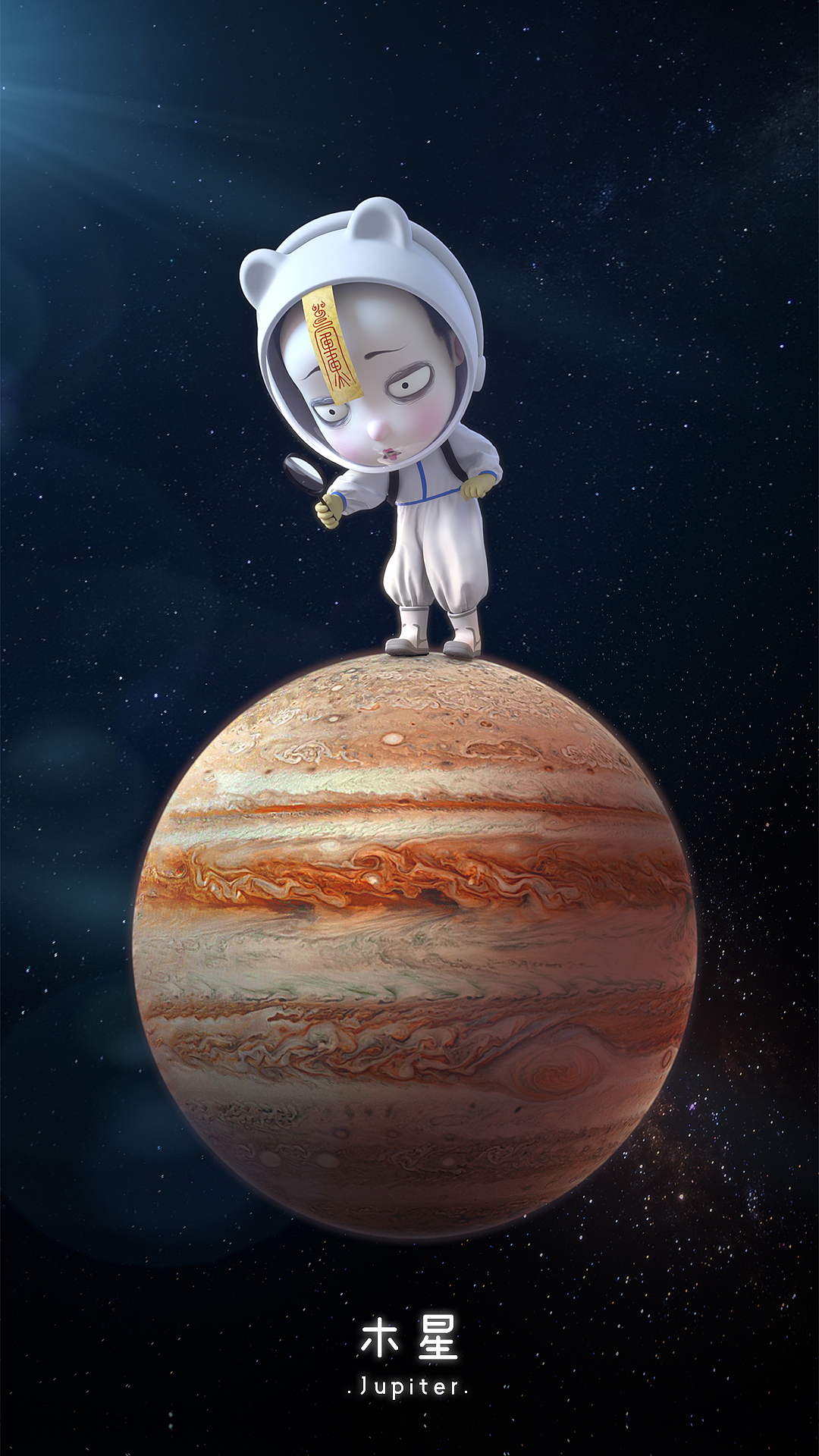僵小鱼壁纸| 太阳能维修，月亮可更换，星星不闪包退换（图ZMjI2MTM2OTQ0） - 动画片 - 站酷设计师僵小鱼原创素材 - 站酷ZCOOL