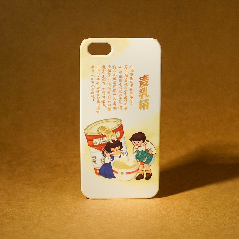 经典回忆系列插画手机壳（图ZMTU3NDc3NDA=） - 生活用品 - 站酷设计师跳叫板原创素材 - 站酷ZCOOL