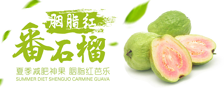 商城banner水果食品類紅棗蘋果小龍蝦（圖ZMTAyNDY2NDk2） - 海報(bào) - 站酷設(shè)計(jì)師易易易易易5原創(chuàng)素材 - 站酷ZCOOL