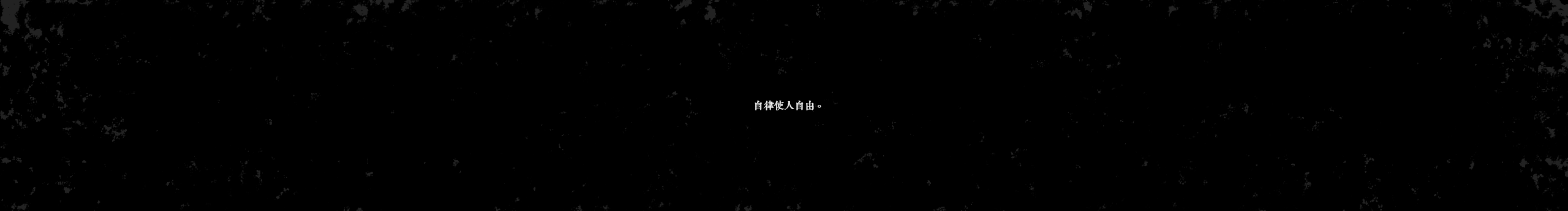終了無痕的個(gè)人主頁(yè)（封面預(yù)覽） - 主頁(yè)封面設(shè)置 - 站酷設(shè)計(jì)師終了無痕原創(chuàng)素材 - 站酷ZCOOL