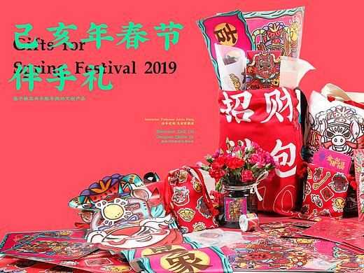 桃话坞品牌设计 乙亥年春节伴手礼 【迎新部分】