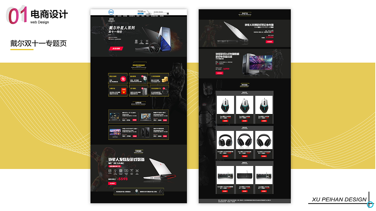 个人作品（图ZMTc4MzI3MjQw） - 其他UI - 站酷设计师许沛瀚原创素材 - 站酷ZCOOL