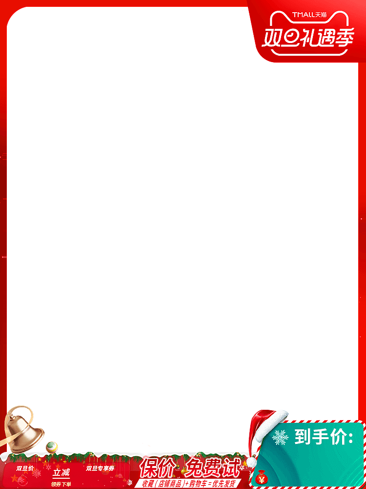 淘宝天猫主图标活动框LOGO标志图（图ZMTkzMTg2Njg4） - 电商 - 站酷设计师杨林伟原创素材 - 站酷ZCOOL