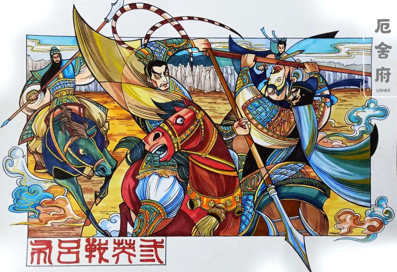 【三国】人物插画创作