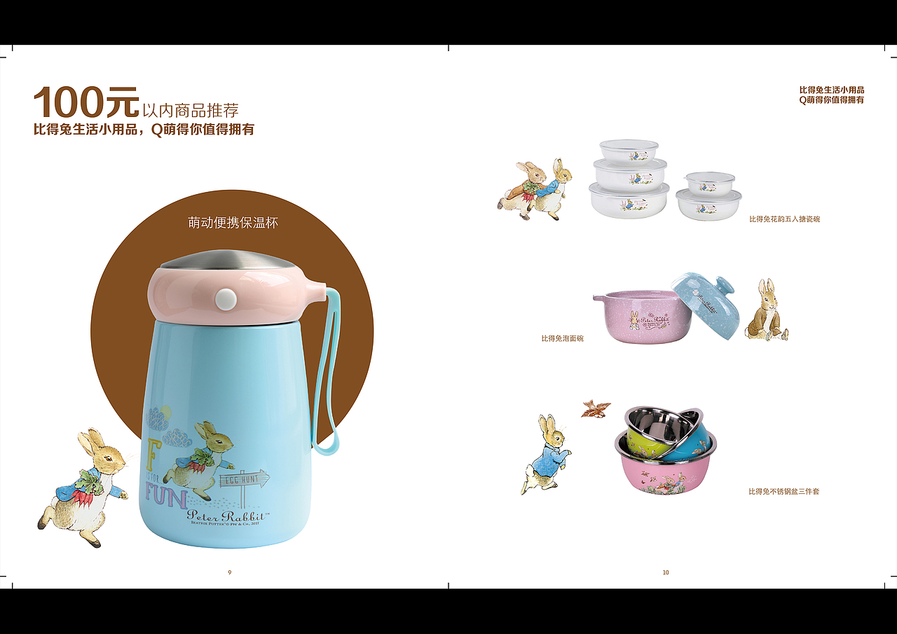 平面设计作品集（图ZMjE5MjA2MDQ4） - 海报 - 站酷设计师sakurajss原创素材 - 站酷ZCOOL