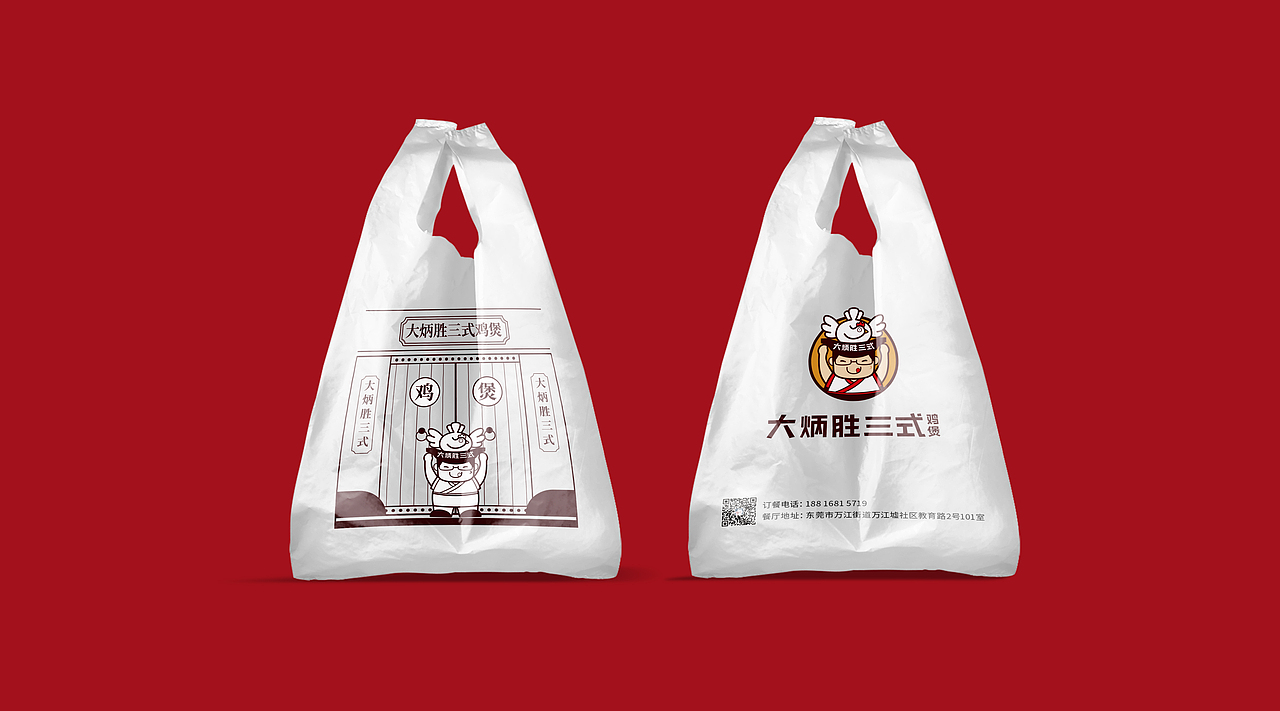 星品丨大炳胜三式鸡煲——品牌打造