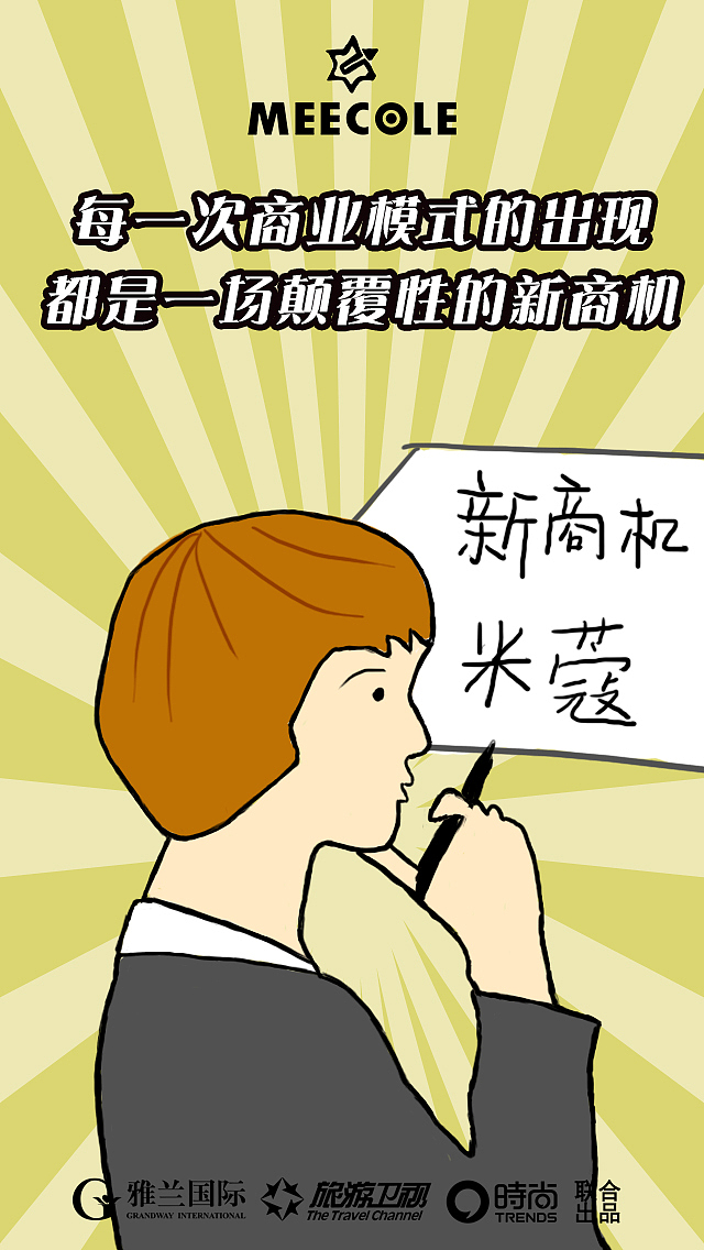 微信海报（图ZMzk2ODEzNjg=） - 海报 - 站酷设计师简寂静原创素材 - 站酷ZCOOL
