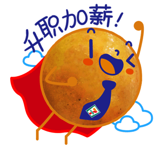 711鱼蛋仔表情包x