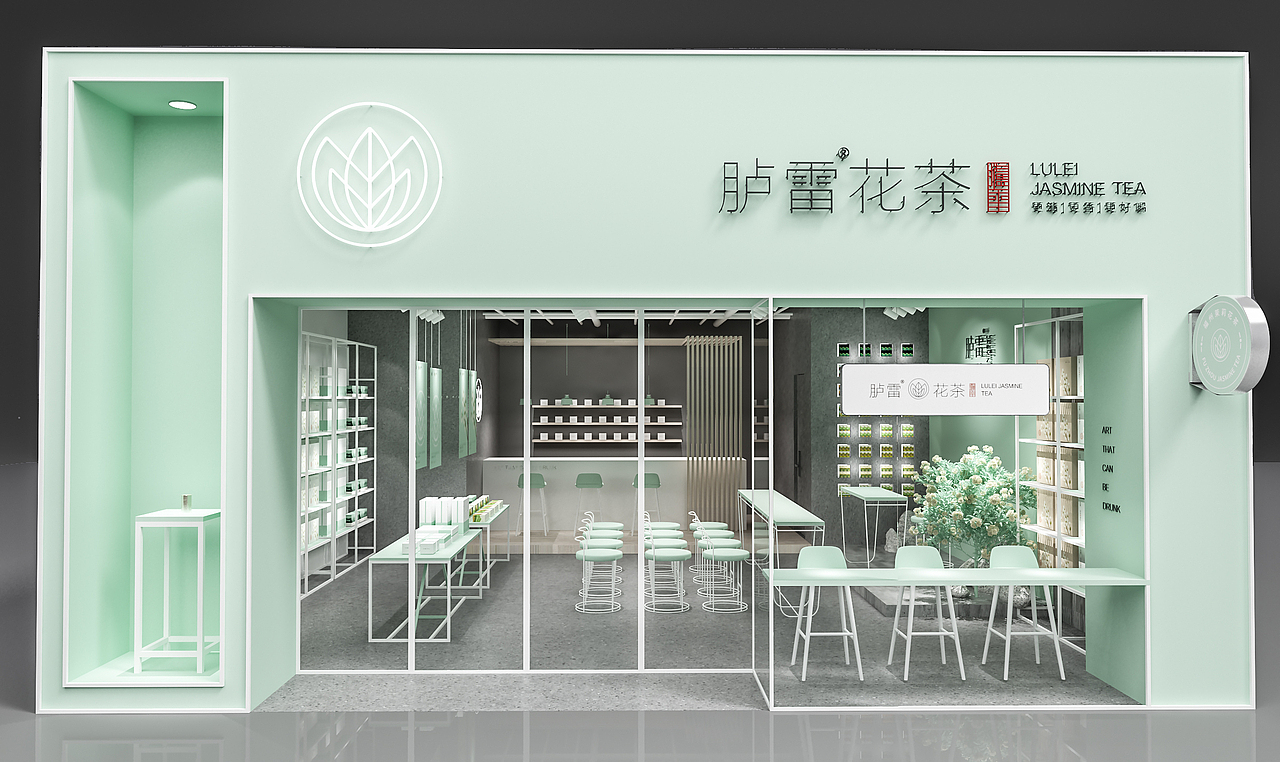 【醒狮】- 胪雷花茶品牌升级全案（图ZMTQ1NzQxNTY0） - 品牌 - 站酷设计师醒狮品牌文化传播原创素材 - 站酷ZCOOL