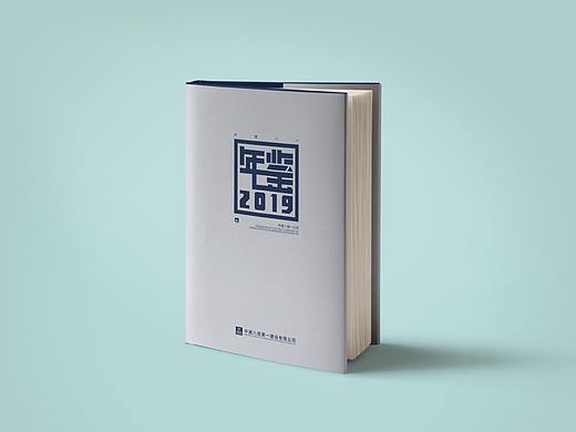 中建八局第一建设有限公司年鉴封面设计（个人主页-ZNDU0MTc1MzY=） - 书籍/画册 - 站酷设计师微风吹拂你原创素材 - 站酷ZCOOL