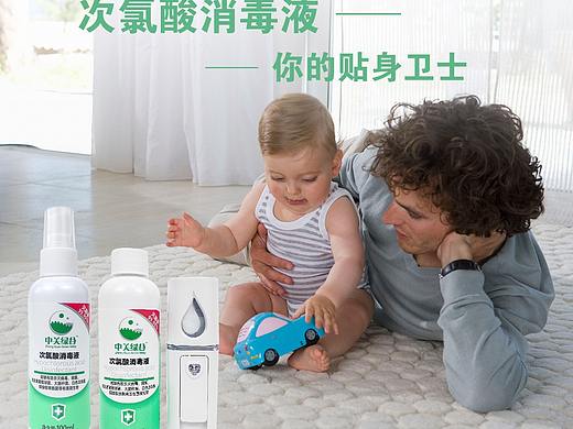 次氯酸消毒液详情页