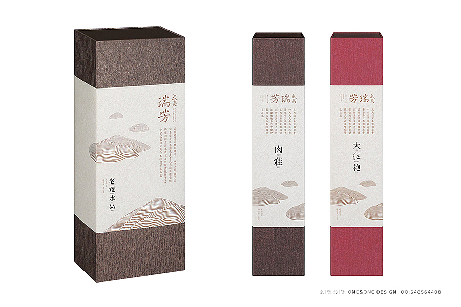 之间设计－武夷瑞芳－茶包装设计（图ZNzU0NjAyNA==） - 包装 - 站酷设计师之间设计原创素材 - 站酷ZCOOL