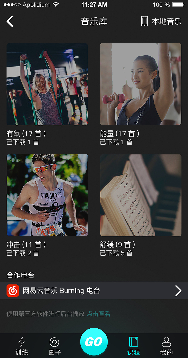 APP（图ZMTIyNzkzMzI4） - APP界面 - 站酷设计师Alice表姐原创素材 - 站酷ZCOOL