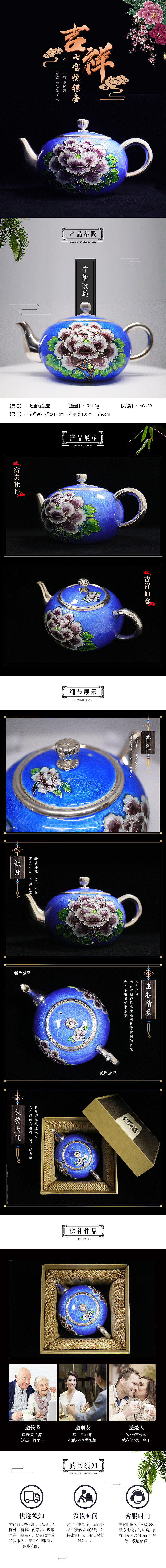 电商（图ZMTU3NzU4MDMy） - 其他 - 站酷设计师张爱君_原创素材 - 站酷ZCOOL