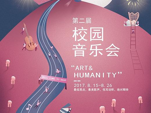 海报