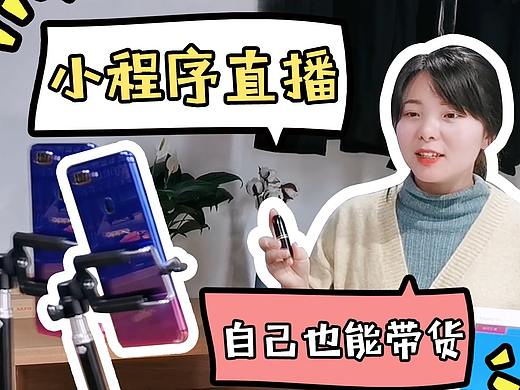 美容行业收银解决方案收银视频剪辑（个人主页-ZNDk1ODM4Njg=） - 电商 - 站酷设计师沃德天呐摸帥原创素材 - 站酷ZCOOL