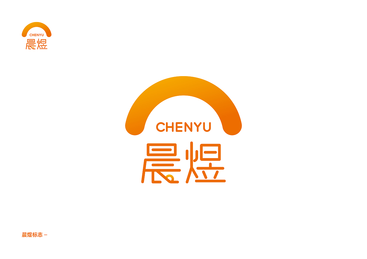 晨煜LOGO（图ZMjUxOTgwNjcy） - Logo - 站酷设计师Wo Tuo原创素材 - 站酷ZCOOL