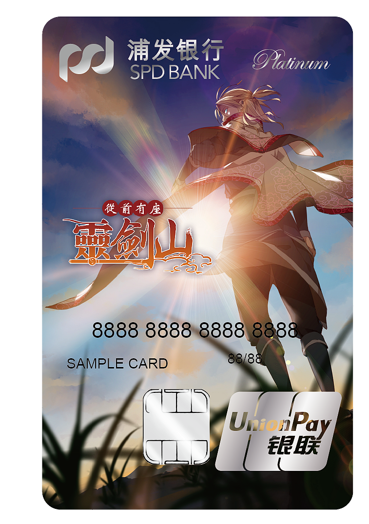 卡面设计 银行卡（图ZMTIwODA5NDQw） - 图案 - 站酷设计师周亚宁原创素材 - 站酷ZCOOL