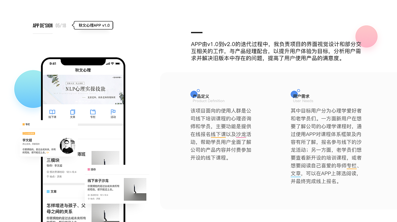 个人作品集（图ZMTczNTk2NzUy） - APP界面 - 站酷设计师去买一支护手霜原创素材 - 站酷ZCOOL