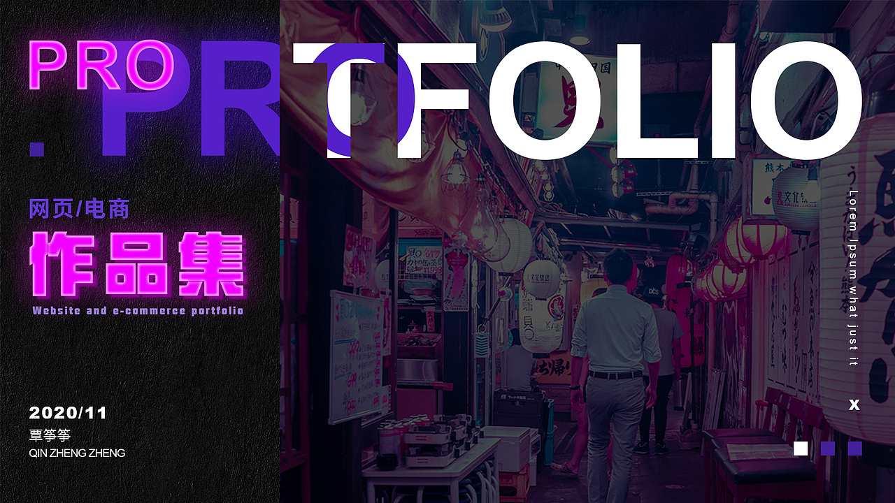 电商作品集（图ZMjMyNTQxNzA4） - 电商 - 站酷设计师SharrenQ原创素材 - 站酷ZCOOL