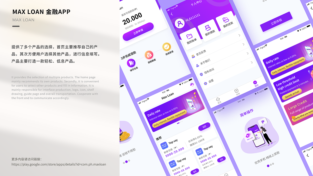 【2021】作品集（图ZMjc5NjgyMzAw） - 软件界面 - 站酷设计师漪一一原创素材 - 站酷ZCOOL