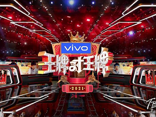 2022“王牌对王牌第7季”舞美设计