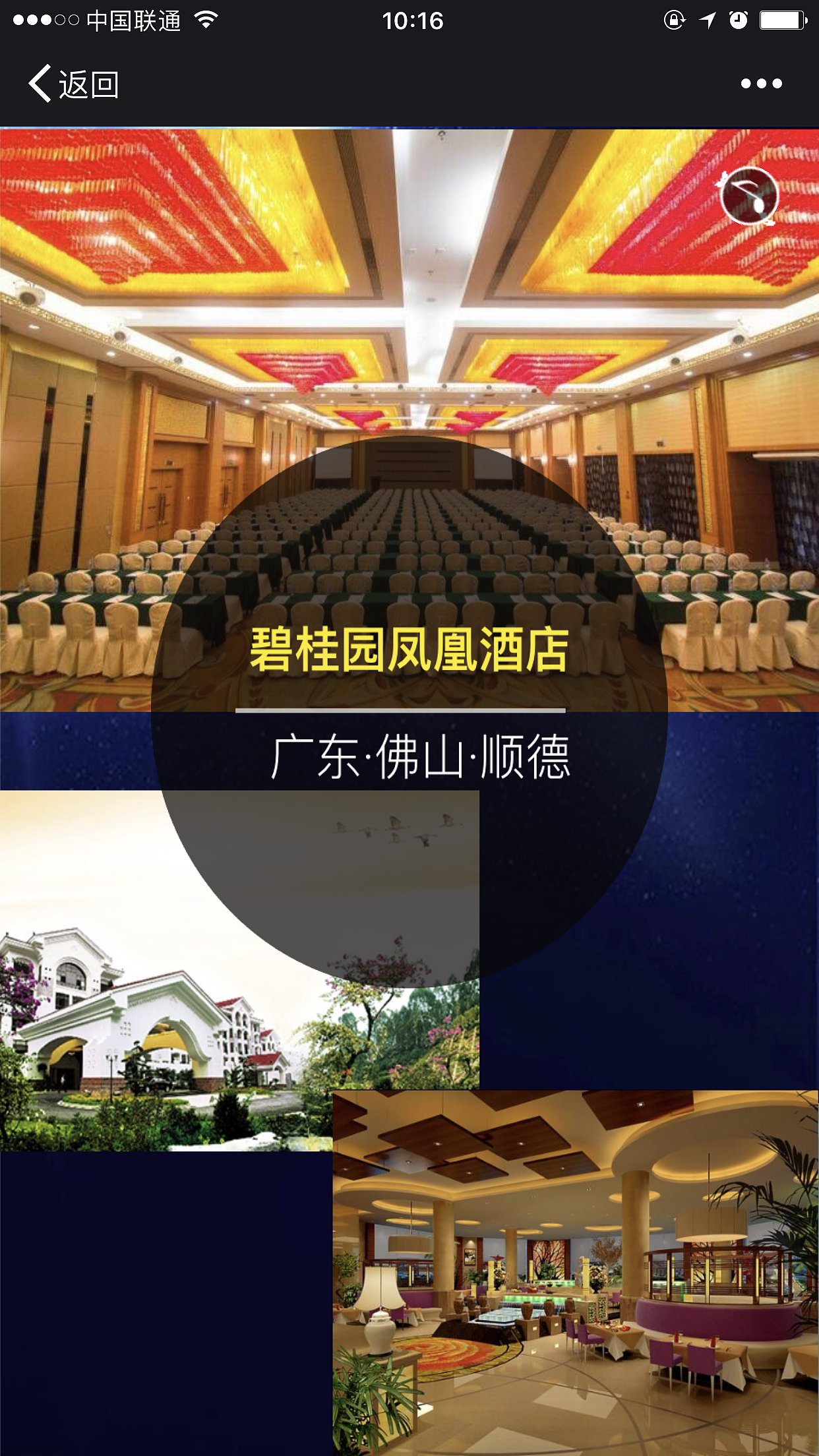 家具建材行业招商邀请函（图ZNzU2OTA0OTY=） - 海报 - 站酷设计师云端上的美人鱼原创素材 - 站酷ZCOOL