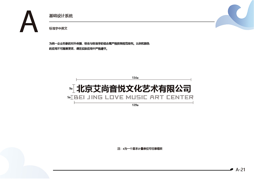 VIS（图ZMTc0NzExNzg4） - Logo - 站酷设计师两个字名字原创素材 - 站酷ZCOOL