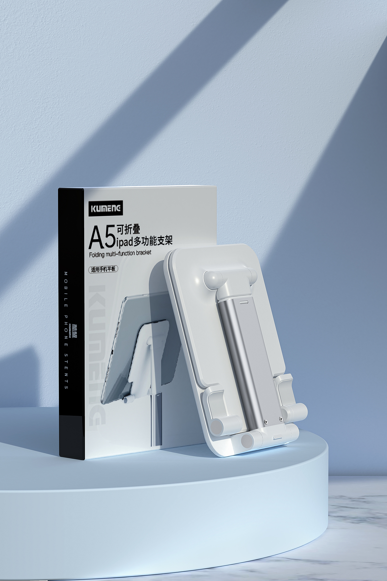 keyshot渲染-ipad支架