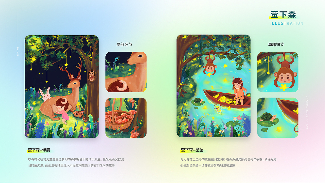 作品集（图ZMjc2ODkzOTU2） - APP界面 - 站酷设计师白音酱原创素材 - 站酷ZCOOL