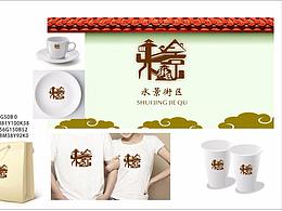 LOGO企業(yè)形象企業(yè)標識設(shè)計