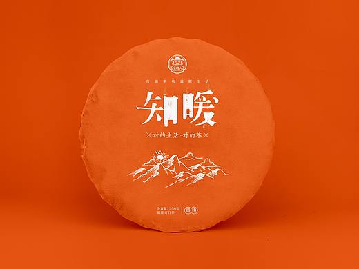 对的生活 对的茶  《知冷知暖》茶饼系列包装设计