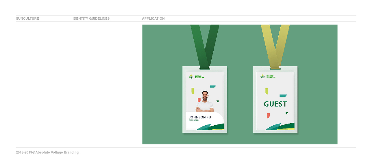 跨国农业科技-VI视觉识别提案