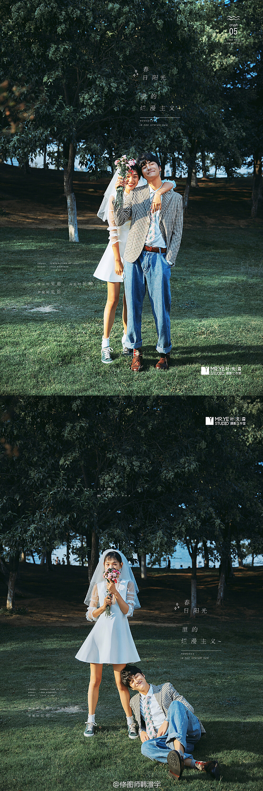 北京大数码后期培训机构作品（图ZMTcyMTM0MDUy） - 修图/后期 - 站酷设计师月夜落羽原创素材 - 站酷ZCOOL