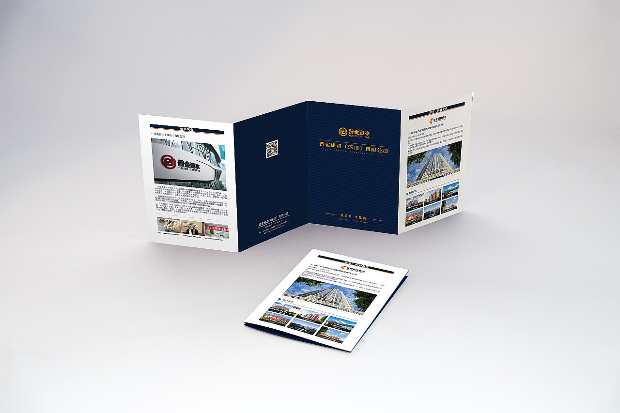 三折页（图ZMTY0NDU2ODA0） - 书籍/画册 - 站酷设计师夏末A原创素材 - 站酷ZCOOL