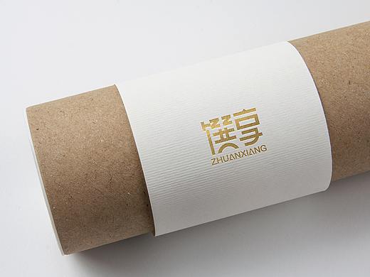 金陵饭店集团 旗下子品牌--馔享品牌LOGO设计