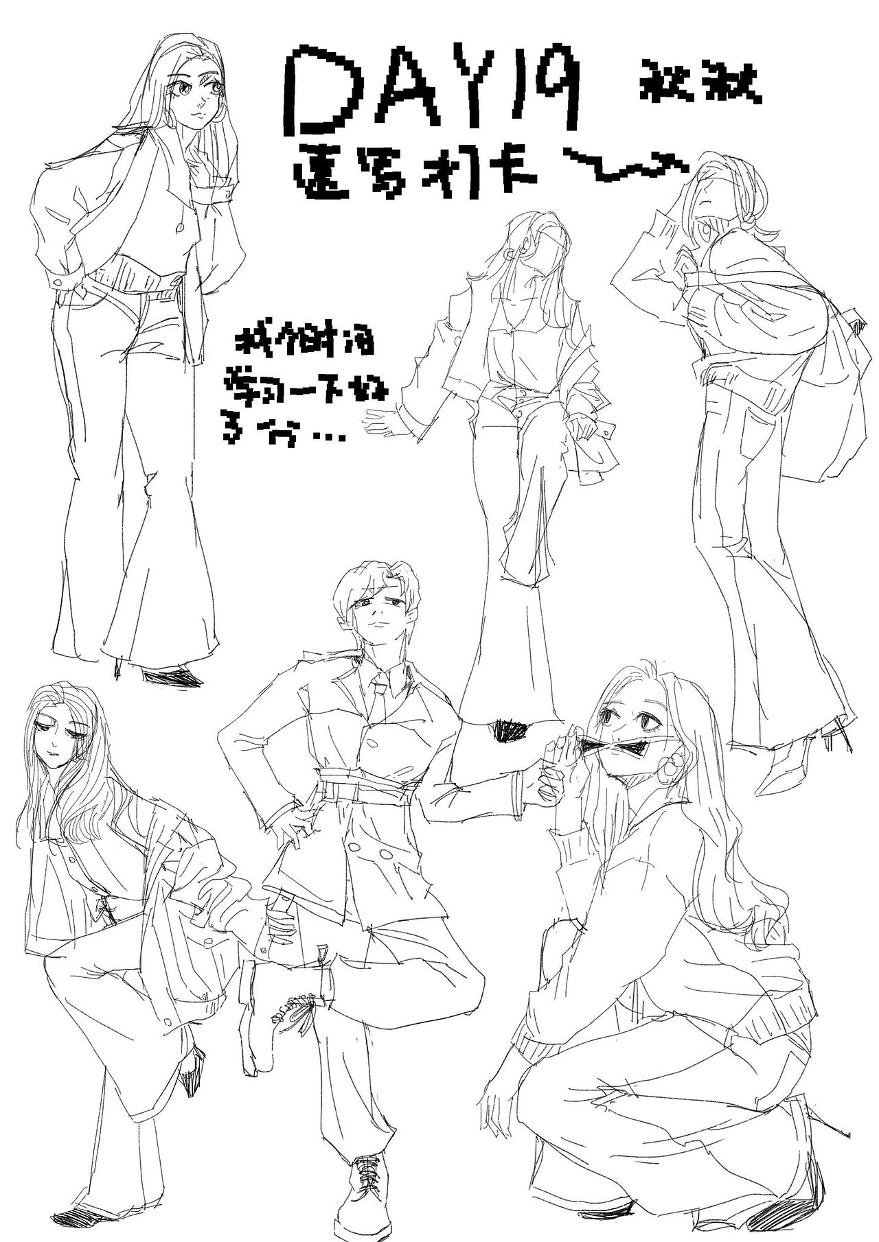 #速寫60天挑戰(zhàn)賽#day19@速寫班長(zhǎng)（圖ZMjkzMzUwMzAw） - 創(chuàng)作習(xí)作 - 站酷設(shè)計(jì)師迷秋秋原創(chuàng)素材 - 站酷ZCOOL