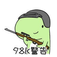 网络表情 | 哈叽马之绝地吃鸡（图ZMTA4NzIxMDgw） - 网络表情 - 站酷设计师波古原创素材 - 站酷ZCOOL
