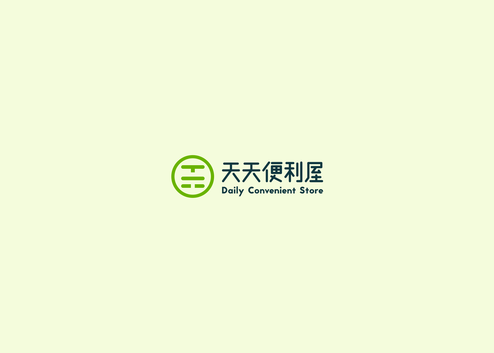 2018品牌logo小合集（图ZMTQwODY0Njc2） - 品牌 - 站酷设计师豆纸君原创素材 - 站酷ZCOOL