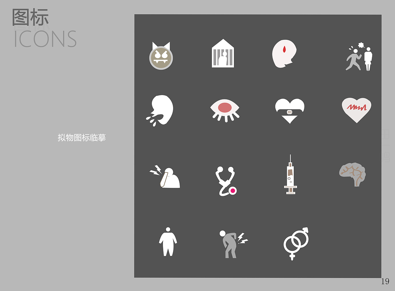 2020作品集（图ZMjE1NjM4Mjg4） - 其他UI - 站酷设计师超级帅的浪浪原创素材 - 站酷ZCOOL