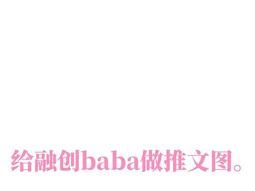 那些年融创投的推文图（其实就是2022年）