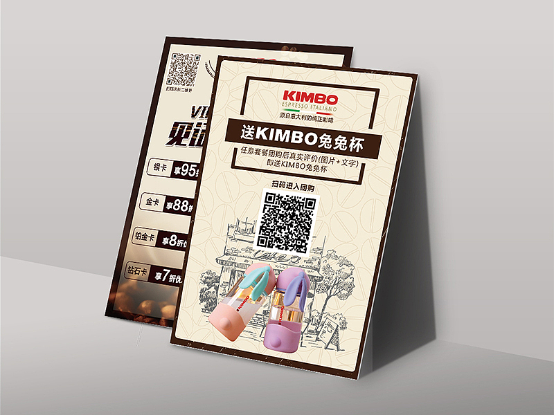 kimbo卡台（图ZMTIwNTE5Njg0） - 宣传物料 - 站酷设计师xiaojunkk原创素材 - 站酷ZCOOL