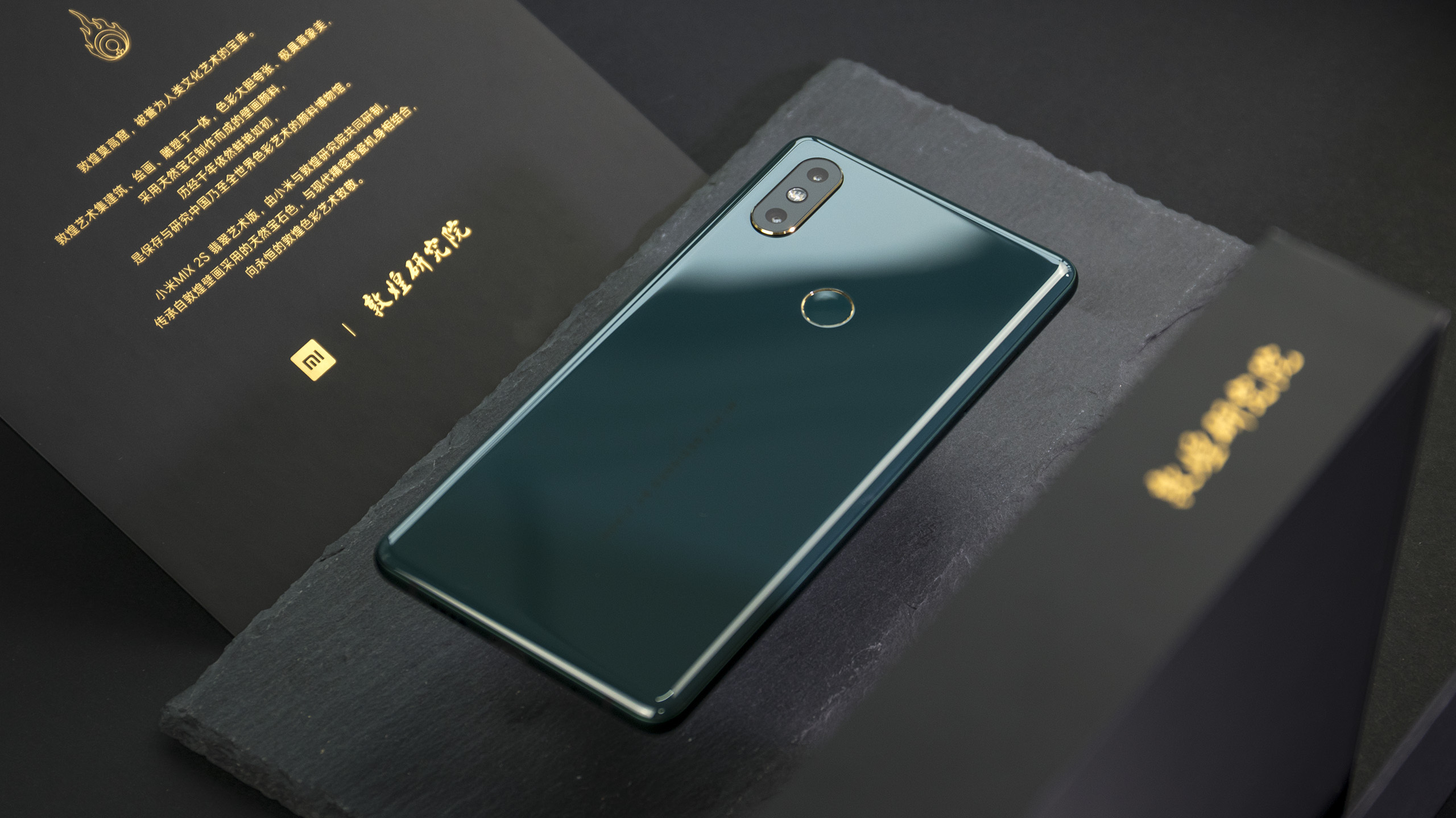 小米mix 2s翡翠艺术版高清大图