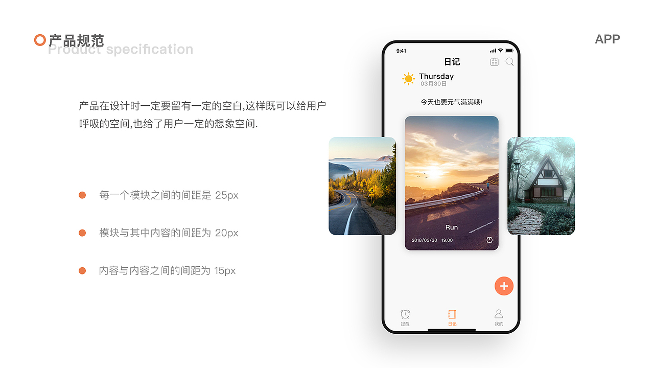 UI作品集（图ZMTg4NTM0Mzcy） - 其他UI - 站酷设计师一个感叹号原创素材 - 站酷ZCOOL