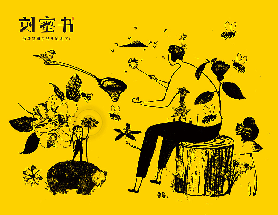 插画故事:
森林中隐藏着一个神秘的指挥家,<br>唯有他能够听到万物的絮语,<br>每一朵花开的声音,每一丝风的声音……<br><br>他的身边总是围绕着一群可爱的中华蜜蜂,<br>他和它们交换着森林中最珍稀植物的秘密。<br><br>他们约定好,<br>每一年都要一起协奏出一首序曲,<br>只属于这片奇幻森林的最甜蜜的奏鸣曲。<br>