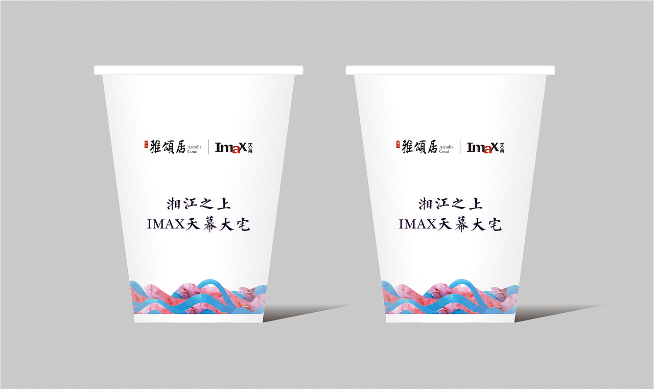 水杯，信封，纸袋（图ZNzgxMjQ3MzI=） - 品牌 - 站酷设计师小鸭快跑原创素材 - 站酷ZCOOL