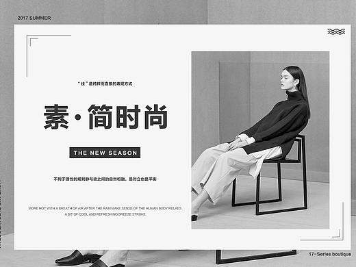 服装banner